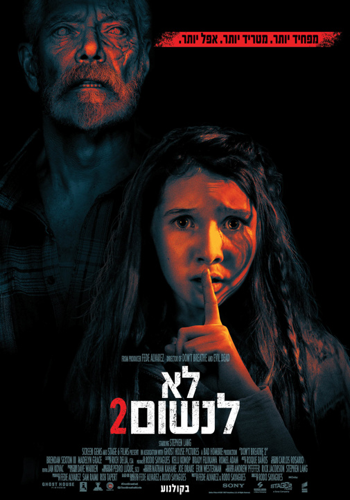 פוסטר